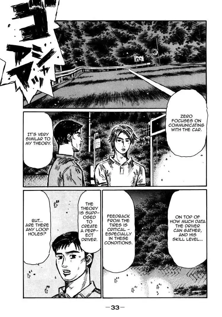 Initial D Chapter 560 6